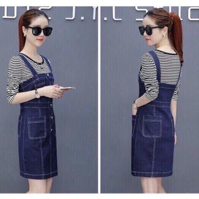 ĐẦM JEAN YẾM FORM A PHỐI VIỀN CHỈ NỔI (KHÔNG KÈM ÁO THUN) - NY810